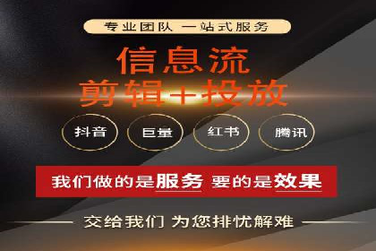 某教育机构如何利用信息流托管提升服务效率